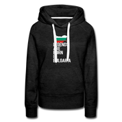 Legends are born in Bulgaria Women's Premium Hoodie - charcoal grey