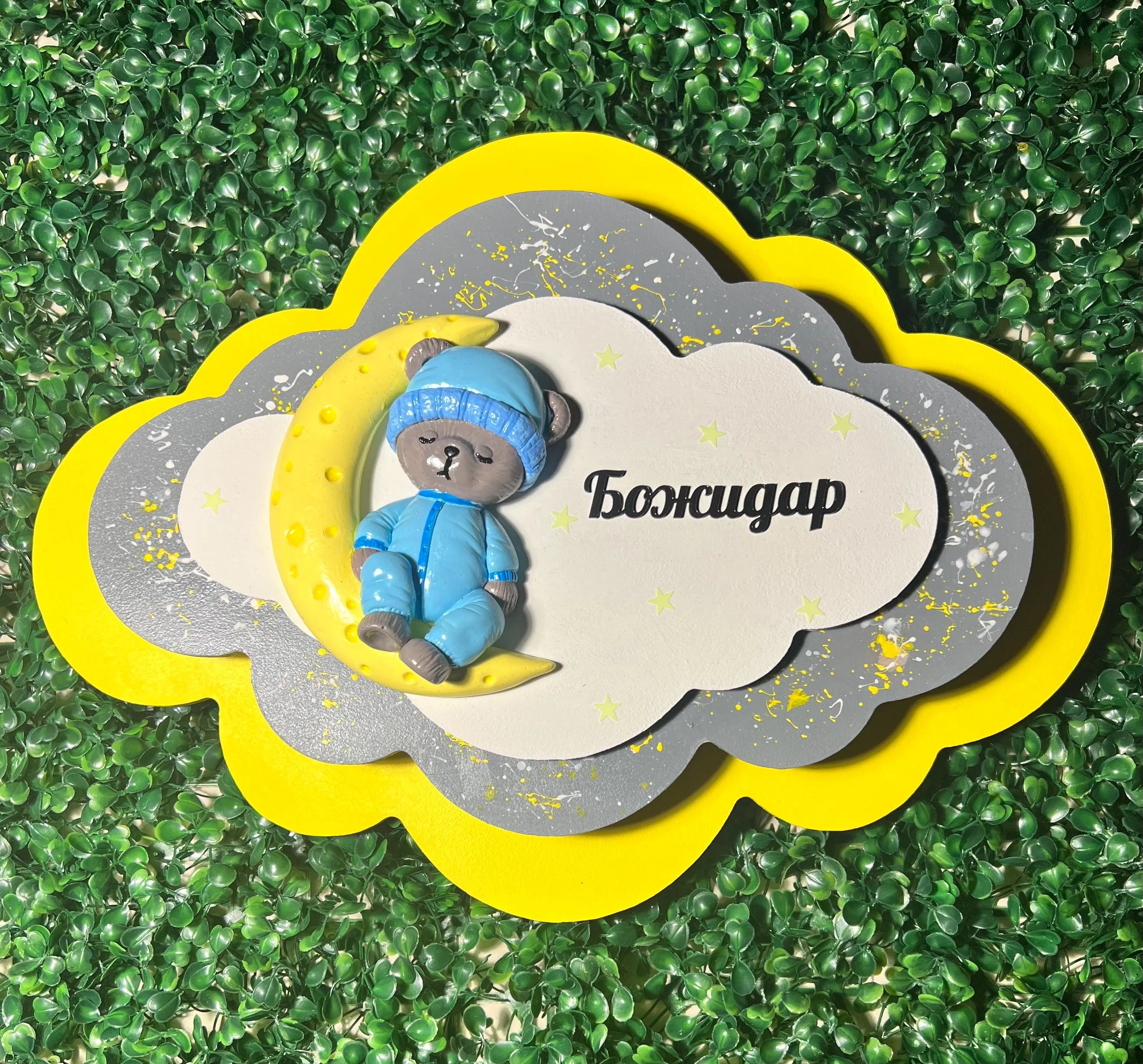 Personalized cloud night light with Moon Bear