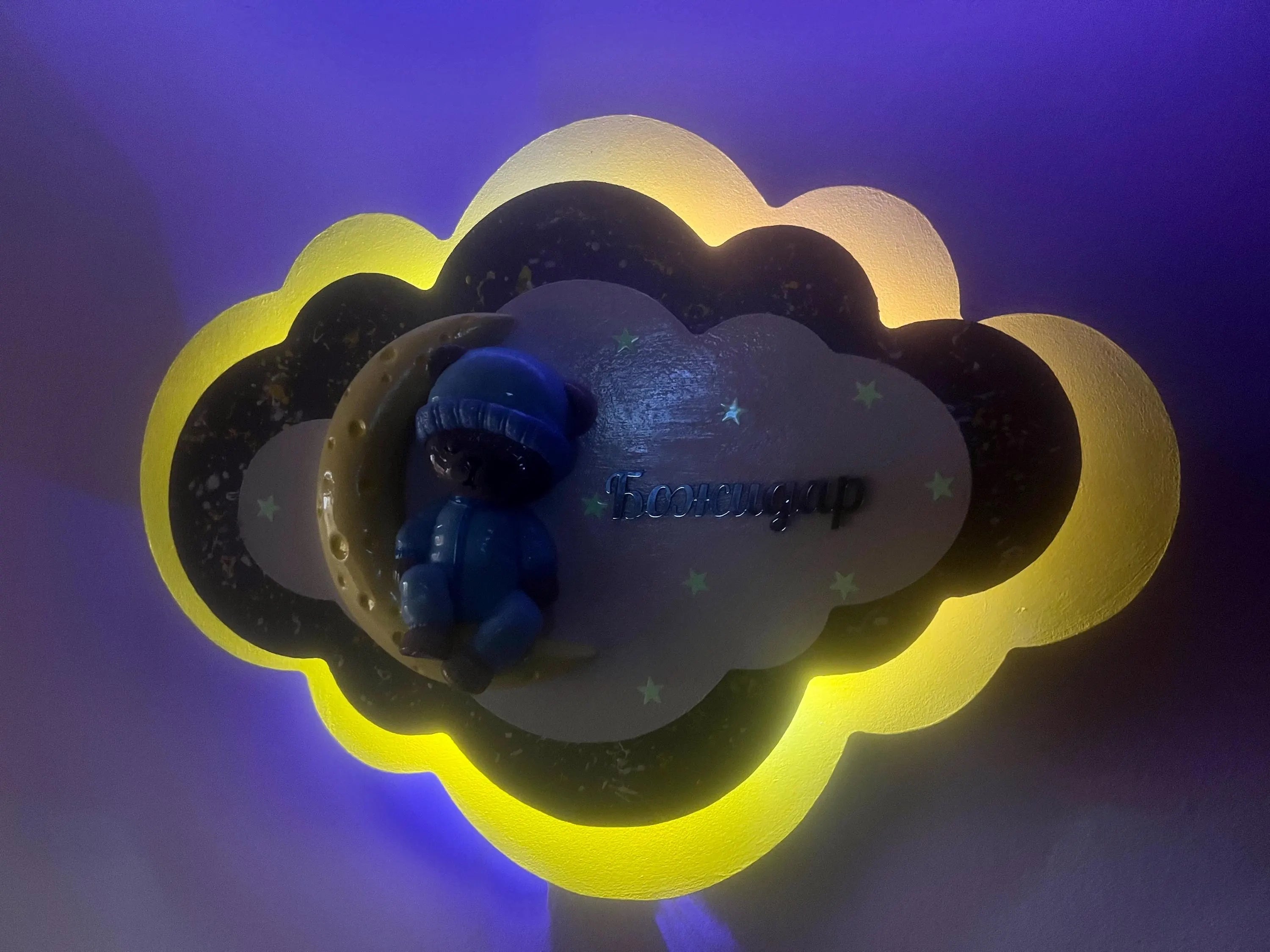 moonbear2.webp