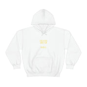 Mrs Abby Unisex Heavy Blend™ Hooded Sweatshirt